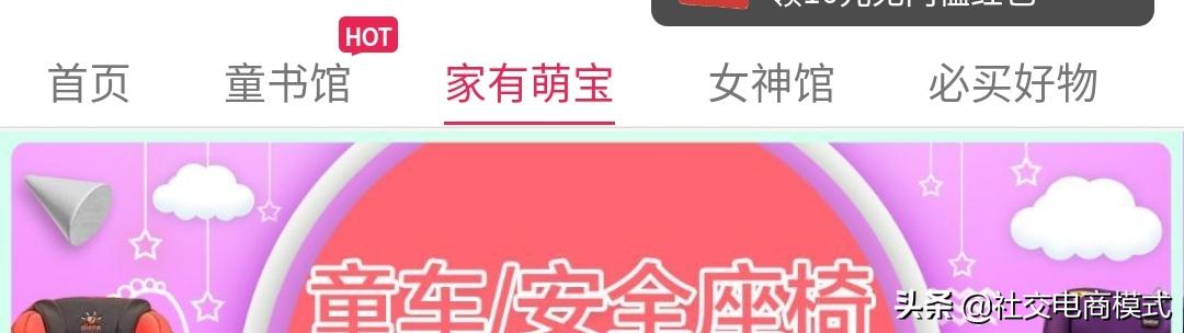做小程序社交电商,开发之前需要注意哪些方面
